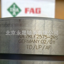 德国进口 ZKLF2575-2RS 推力角接触球轴承 正品 价优