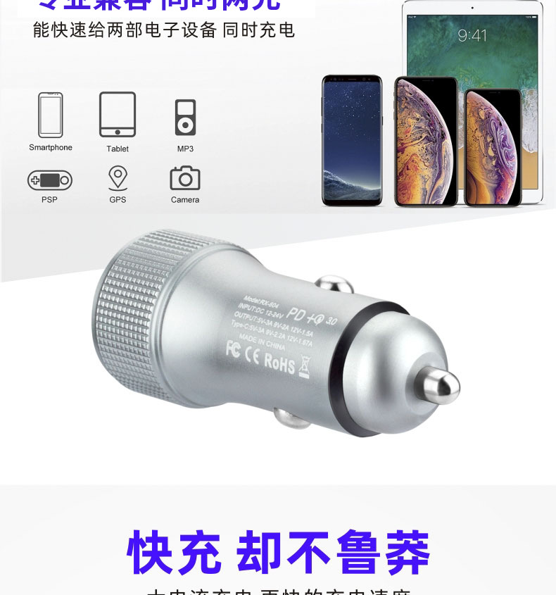 Xiaomi Huawei Honor Super Fast Charging Car Charger High Power 130W Dual Port Flash Charging Car Charger