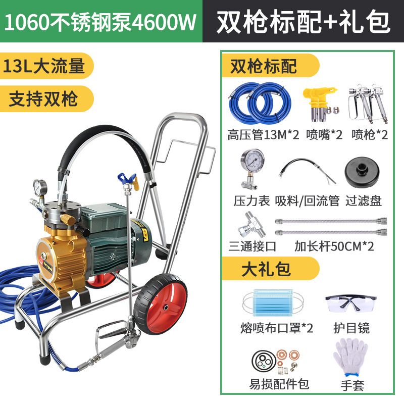 高圧無気塗装機家庭用多機能ハイパワー塗料塗料工具全自動塗装機卸売り|undefined