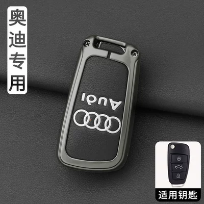 Car key bag | 2026 model, luxury Q5L, genuine leather - ls-silk-print-audi-d-gunmetal-single-case