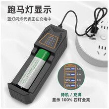 18650���܆β��늳س����3.7V-4.2Vͨ��Type-C�ӿ�26650���I��