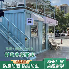 售卖亭集装箱商铺活动板房咖啡屋商业街景区办公室公共厕所便利店