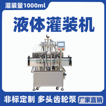 ȫ�Ԅ�ˮ�ܷʹ��b�C �~�����~��ԭ�{�I�BҺ���b�C �ŷ�Һ�w���b�C