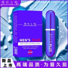 ��ʿ�������ñ���Һ���������ӕrș�����־ò����ӕr��ș��Ȥ��Ʒ