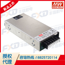 台湾明纬 MSP-450-24工业电源 450W带PFC功能开关电源