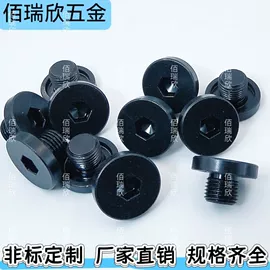 螺钉;螺栓;螺母