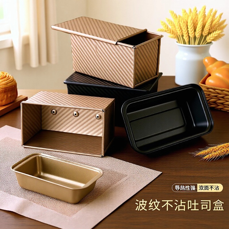 450g Carbon Steel Corrugated Non-Stick Covered Bread Mold Toast Box Household Oven Baking Tool Toast Mold