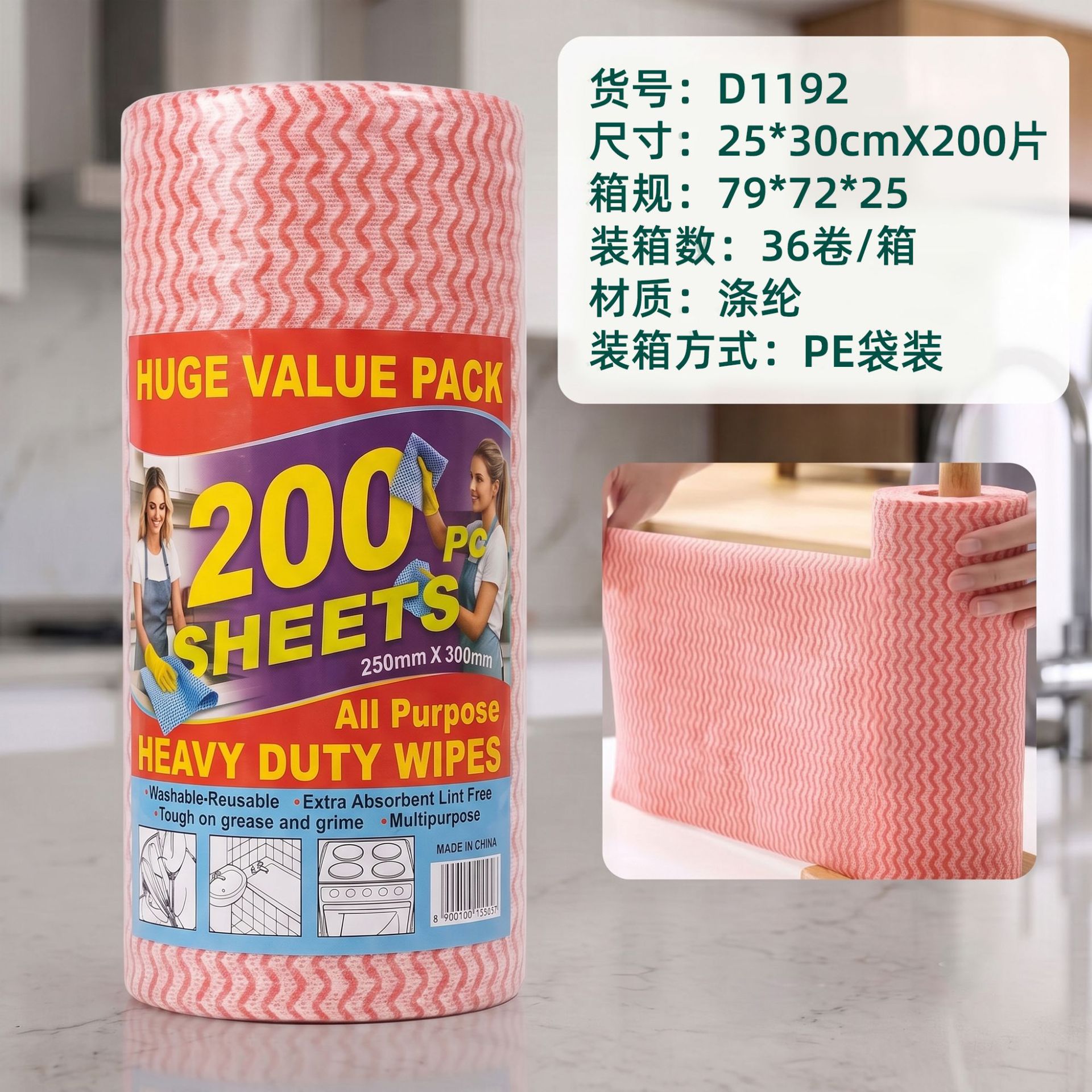Cocina desechable húmedo y seco lavavajillas fregado de cocina especial tejido lavable espesado perezoso trapo