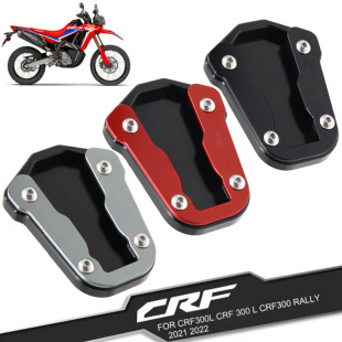 �m�ñ��� CRF300L CRF300 Rally ���b߅�_�� �Ӵ�����| ߅�Ή|