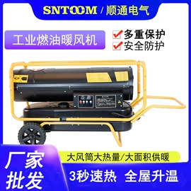 其他报警器;通风机;其他开关