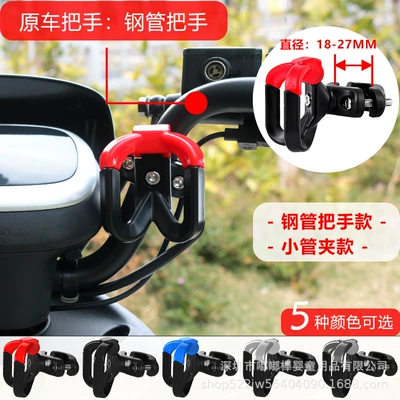 Motorcycle, Tricycle Frame, Delivery Rider | Other Electric Vehicle Accessories