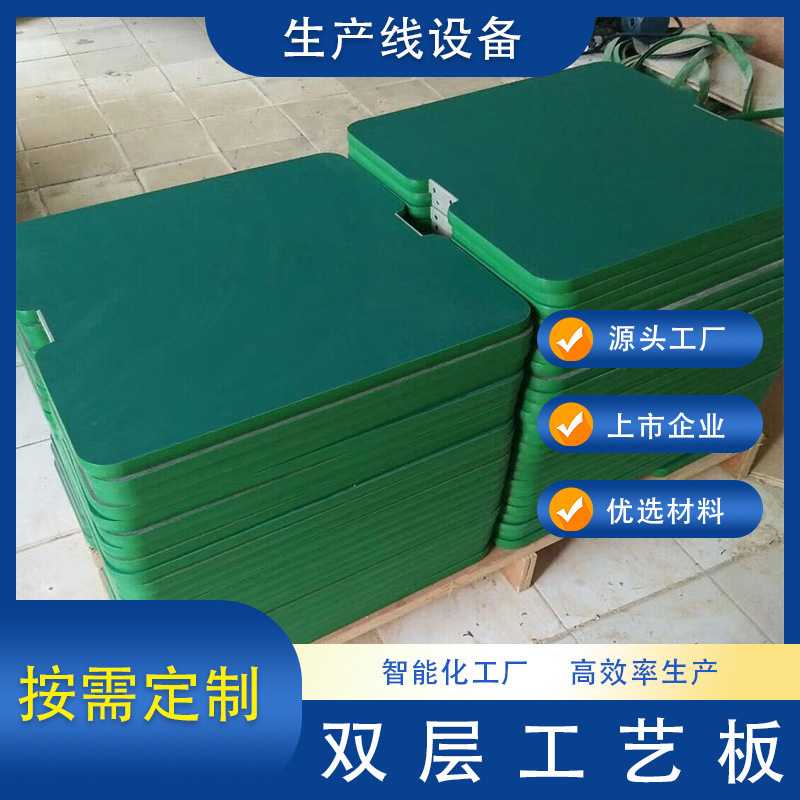 汇利兴精工新款工装板带定位板组装电子产品流水生产线自动化