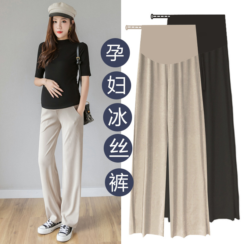 Real Shot Pregnant Women's Pants Spring and Summer Outfit Online Trendy Mom's Shake-off Pants Loose Wide-leg Dipping Ice Silk Pants Casual Pants