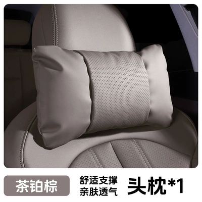Series, X1, mini car, i3, Waist support - 1-piece-headrest-tea-platinum-brown-nappa-leather-for-comfort-and-stress-relief