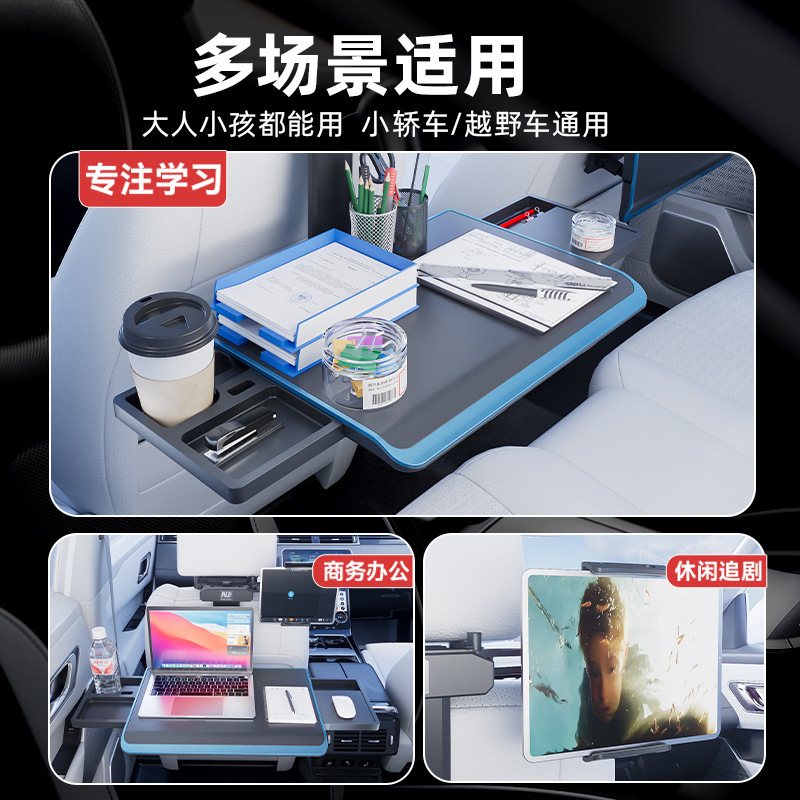 车载小桌板后排电脑支架汽车桌后加大内座椅饭桌折叠桌吃汽车包邮|undefined
