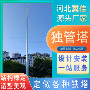 �������ι���ͨ�ŗU����վ������ι�Ͷ�������^�ι������ͨӍ��