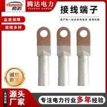 DTL DT�~�X�^�ɽӾ����� ��|�Ӿ����� OT�~�_�ڱ��� DTL-50