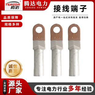 DTL DT�~�X�^�ɽӾ����� ��|�Ӿ����� OT�~�_�ڱ��� DTL-50