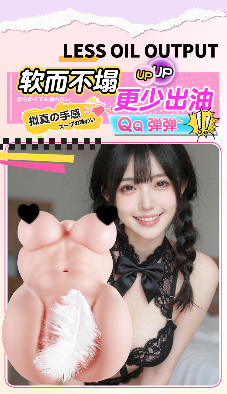 Jiuai Airplane Cup Male Masturbator TPE Realistic Vagina Mold Manual Adult Toy — detail image 3