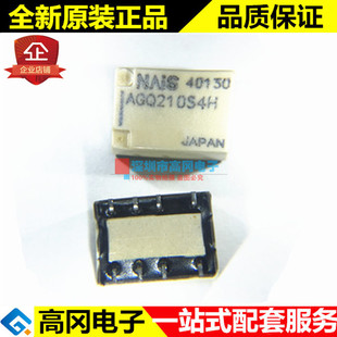 AGQ210S4H SMD-8 PANASONIC ���� ������2�����ƽ�Ԓ���Q�C