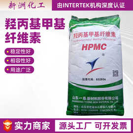 羟丙基甲基纤维素HPMC工业建筑喷浆拉毛腻子用高粘度易溶纤维素