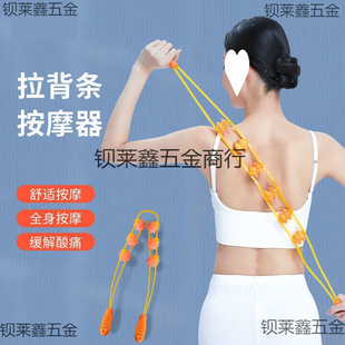 Massage Roller Backrest Strip Neck Back Shoulders Waist Whole Body Cervical Spine Ball Home Massage Artifact Multifunctional