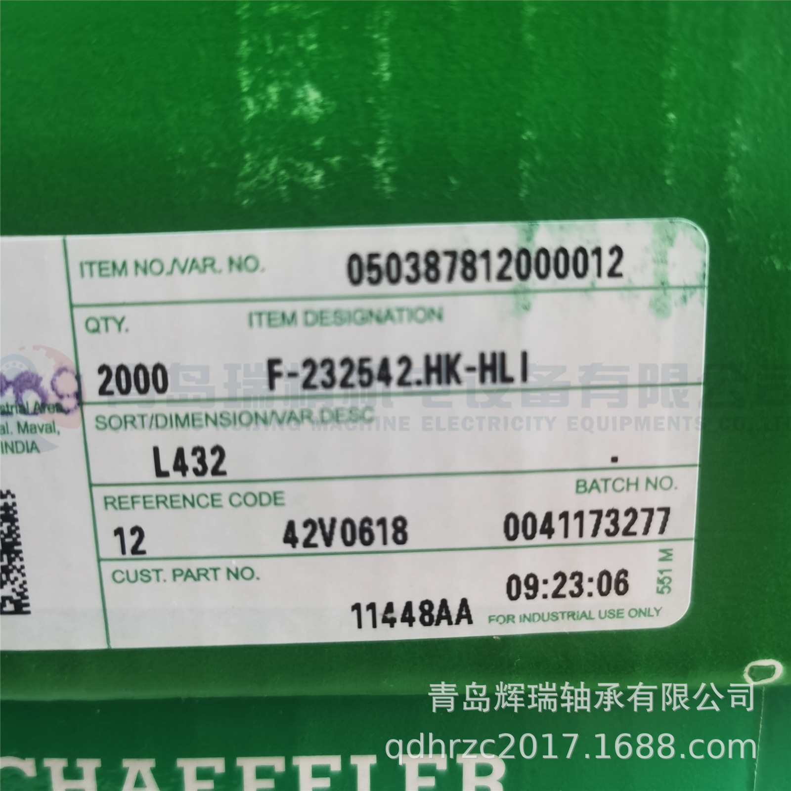 I-N-A 滚针轴承 F-232542.HK-HLI 12mm X 16mm X 10mm