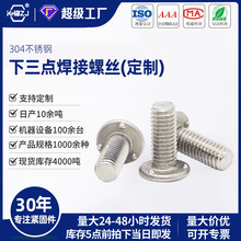 �����c�����ݽz���P�304���|�����c�����ݽz�����͹����˨����