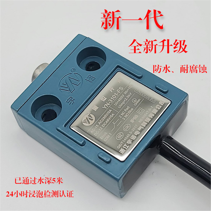 D4C-1201行程开关IP68,代替日本按钮防水限位开关D4C-1501,