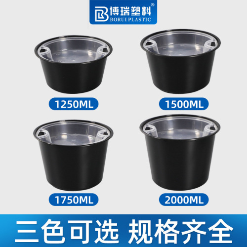 Borui disposable bowl double-layer packaging box round soup noodle separate takeout box high-end commercial 1250 type pp with lid