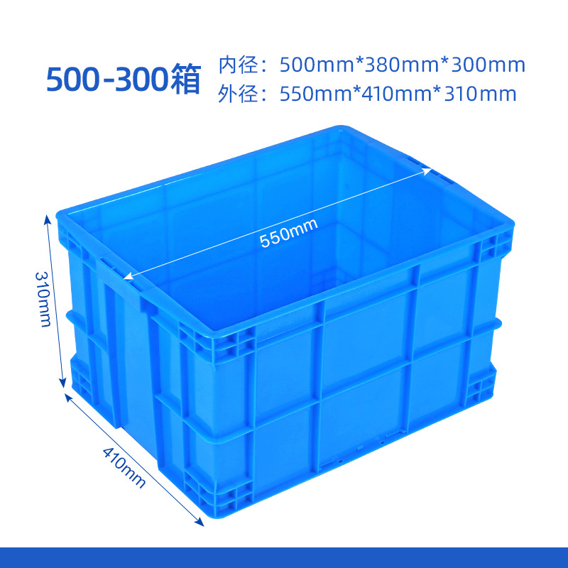 500-300 상자  블루★커버없이