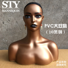 新型の黒人の肩の女性の頭のモデルの欧米の金剛色のpvcの半身のモデルの特別な頭は写真を撮ってかつらの模型を展示します。