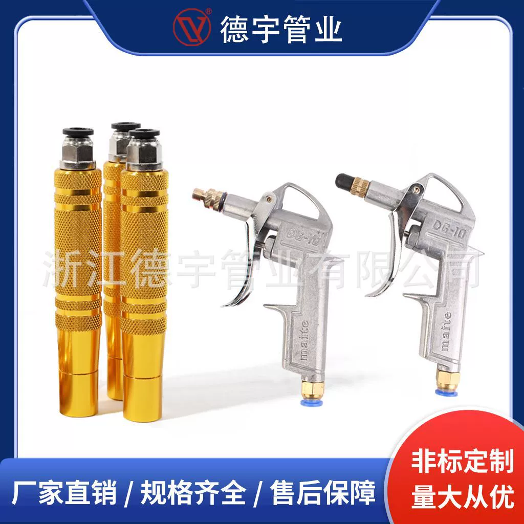 Надувная ручка надувной вал аксессуары надувной вал надувной стержень заостренная плоская головка надувная насадка надувной пистолет прямые продажи с завода