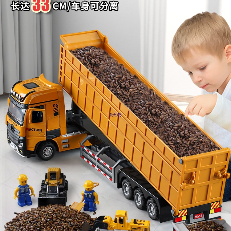 Ultra-Long Container Truck Kidsren's Toy Car Alloy Dump Truck Boy Transporter Truck Large Truck Toy Engineering Vehicle