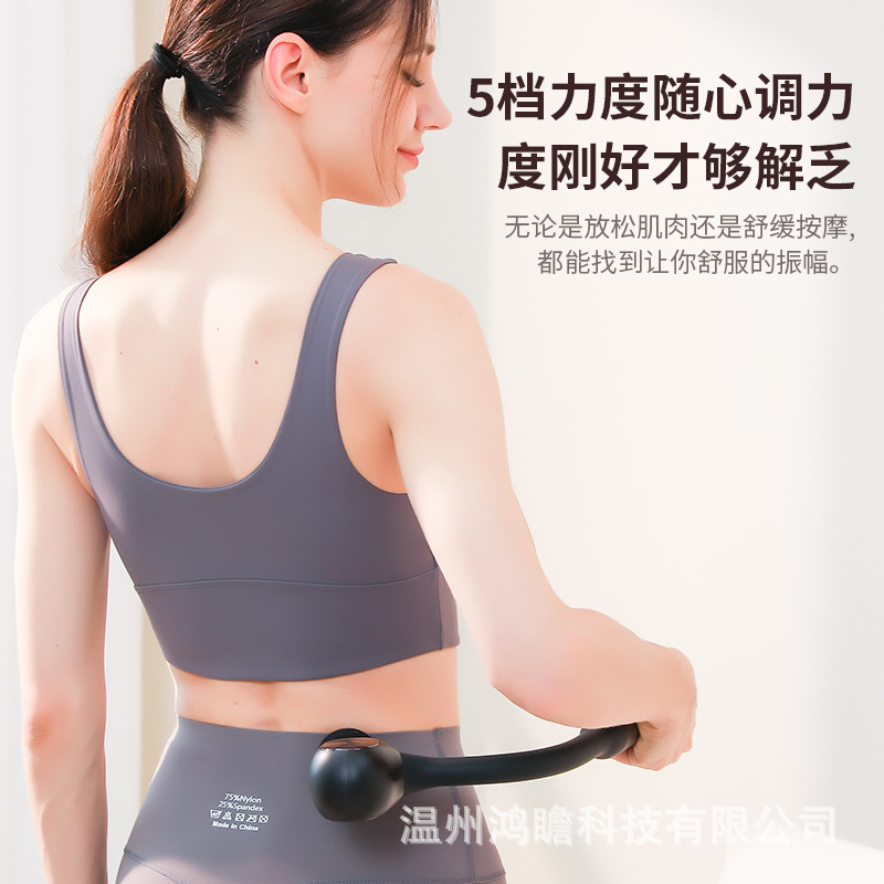 跨境弯头筋膜枪电动加长筋膜按摩器无刷电机静音筋膜枪全身按摩器|undefined