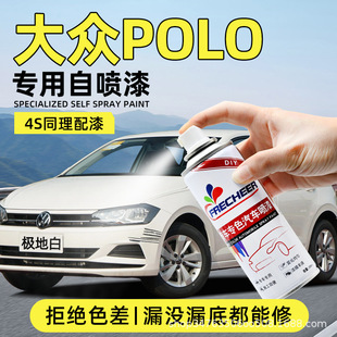 ��polo�ԇ���O�ذ�ɫ��܇�a�����������ޏ�С�Ҽt�և����ԇ���