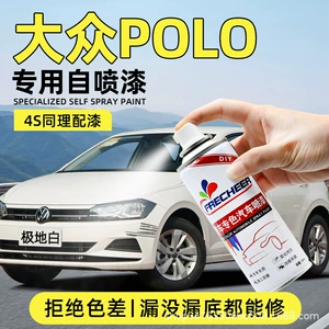 Volkswagen Polo Ağ Rəng Sprey Boya, Avtomobil Cızıq Təmiri, Kiçik Əl Sprey Boyası