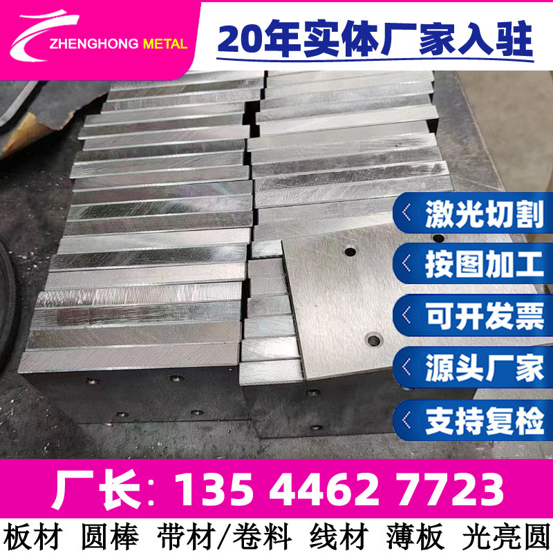 GH3128镍基高温合金板材  GH128 H31280圆钢板材圆棒钢板棒料薄板