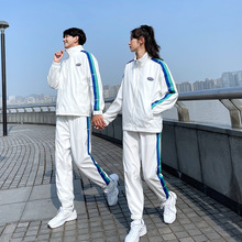 新款2021情侣装秋季白色运动两件套跑步卫衣学生班服运动会班服
