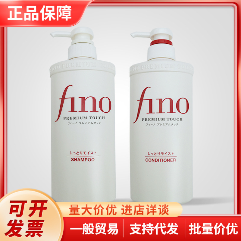 Japanese shampoo
