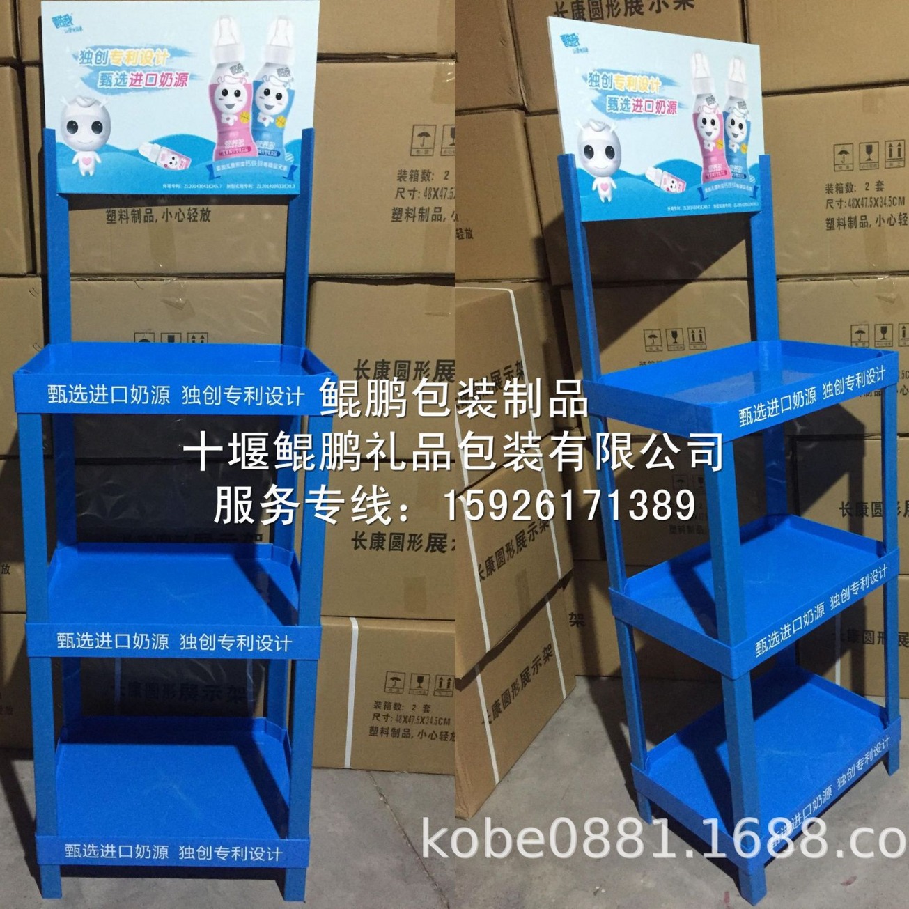 三四层塑料货架超市货架饮料食用油广告促销展示架商场食用油展架