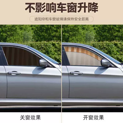 Car Sunshade Car Curtain: Sun shade
