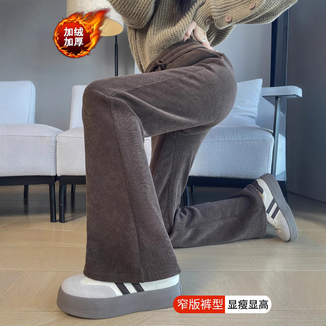 Chenille micro-pants women's spring and autumn small 2025 new high waist drape straight tube slim fleece-lined flared pants winter