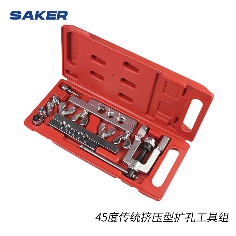 浙江厂家供应45度传统挤压型扩孔工具组多种规格多功能家用