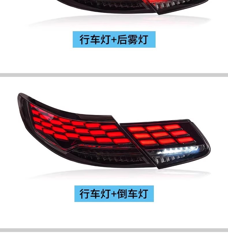 Tail Light For Mercedes-Benz S-Class Coupe W217 Dragon Scale Tail Light