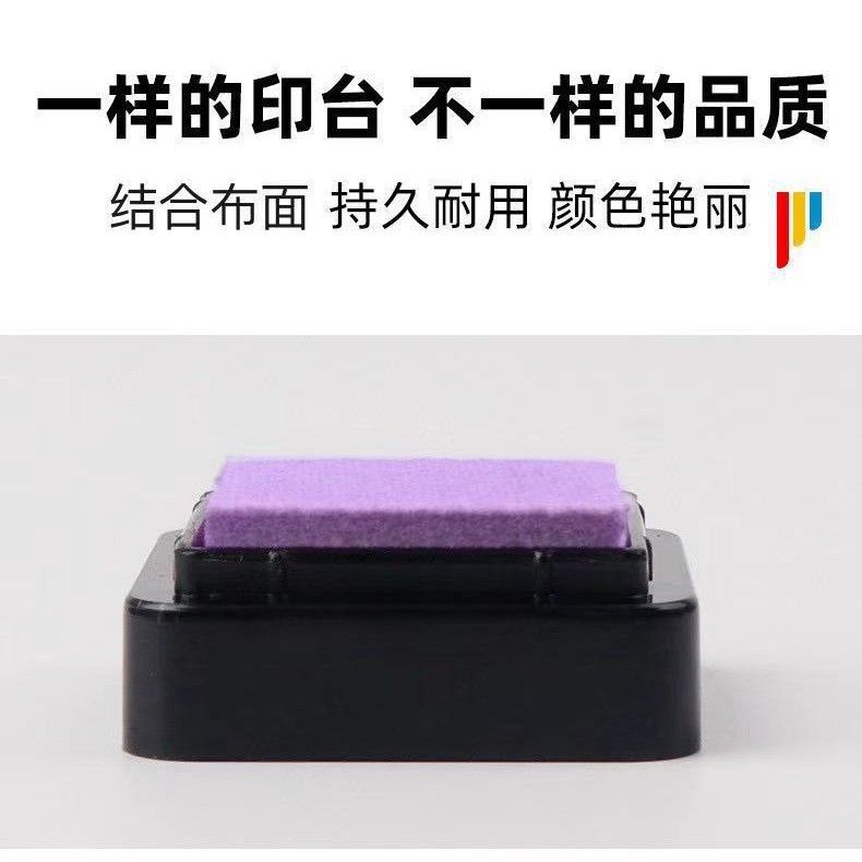 ��ɫ���渴�ϵ��ٸɶ�ͯ��ָ��DIY����ӡ̨ӡ��3*3���˷���Сӡ̨