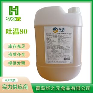 �F؛������80 ������ϩ20ɽ�洼����������ʳƷ���黯�� ��80