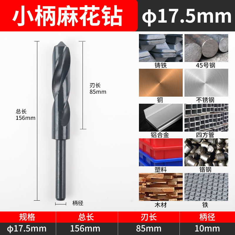 1/2 igual mango taladro pequeño mango flor mango Retráctil Metal escariado mango recto cobalto que contiene taladro de acero de alta velocidad