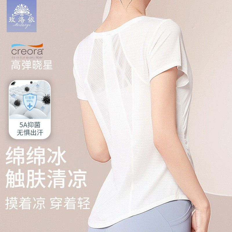 Yoga Cover-Up Spring and Summer Thin Quick-Dry Short-Sleeve Fitness Top with Beautiful Back Design for Women, High-End Sports Top Yoga Cover-Up Spring and Summer Thin Quick-Dry Short-Sleeve Fitness Top with Beautiful Back Design for Women, High-End Sports Top