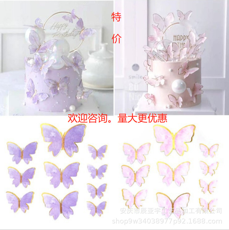 Ins wind net red cake decoration beautif...